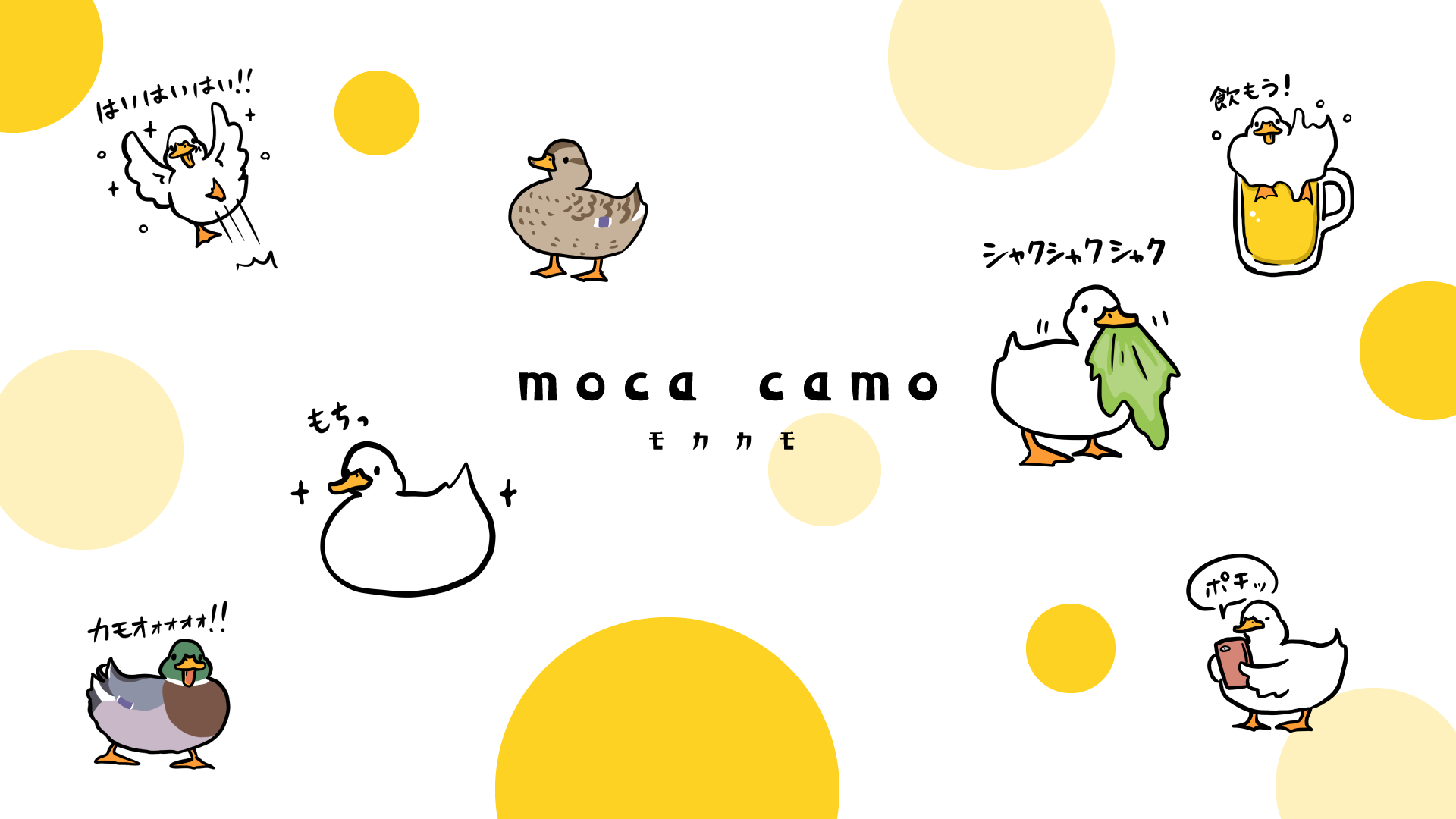 mocacamo